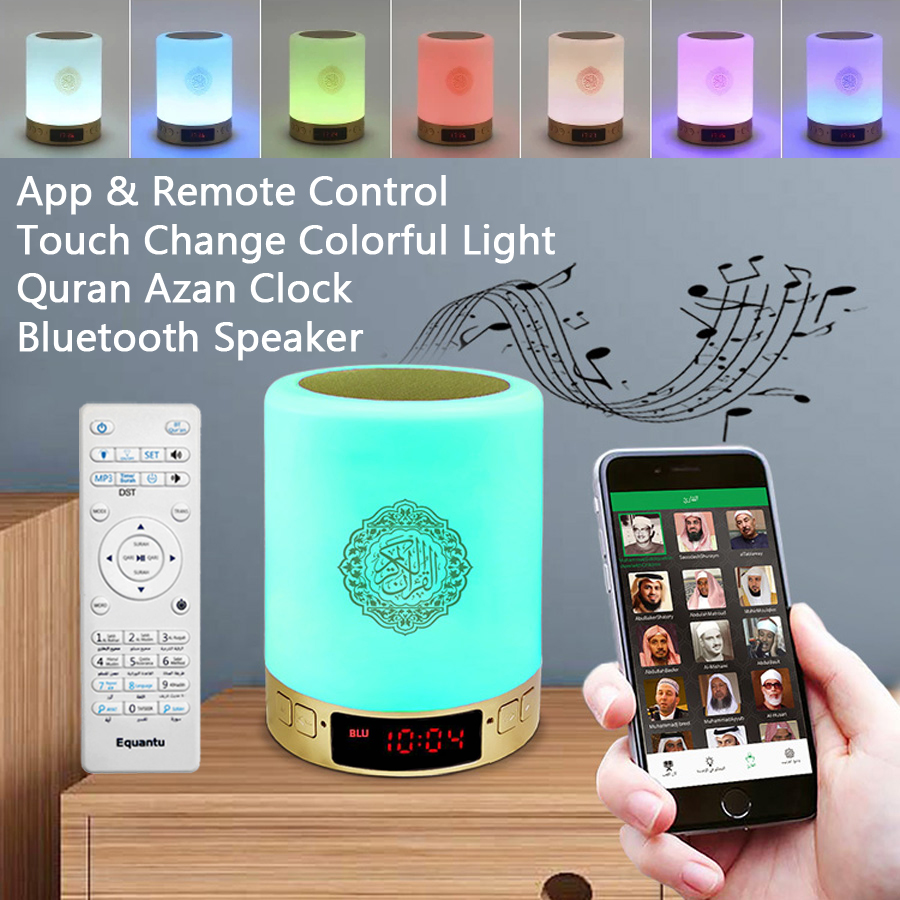 Home Cinema With Wireless Rear Speakers - Koran Azan Uhr Islam Muslim Arabisch