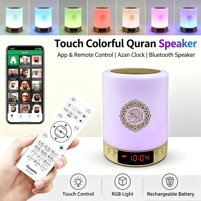 Home Cinema Speaker System - Nachtlicht Muslimische Arabische Koran-Gebetsuhr Islam Kabelloser