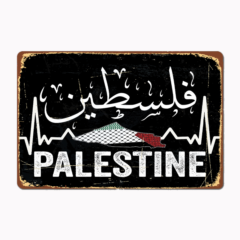 Palästina-Karte mit Arabischer – Home Cinema In Bewertung und Preis